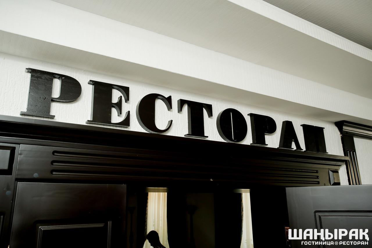 Shanyrak Hotel Temirtau Esterno foto